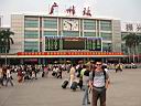 Guangzhou58.jpg