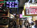 HongKong167.jpg