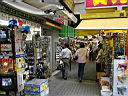 Tokyo_Akihabara1.jpg
