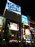 Tokyo_Shinjuku15.jpg